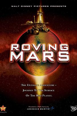 探索纪录片《漫游火星 Roving Mars》下载-零三纪录片资源网