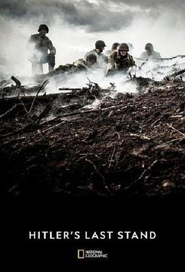 希特勒的最后一战 Hitler's Last Stand的海报