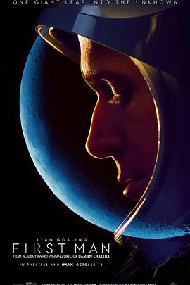 传记纪录片《登月第一人 First Man》下载-零三纪录片资源网