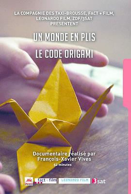 科学纪录片《折纸科学 The Origami Code》下载-零三纪录片资源网