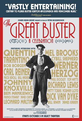 传记纪录片《了不起的巴斯特 The Great Buster: A Celebration》下载-零三纪录片资源网