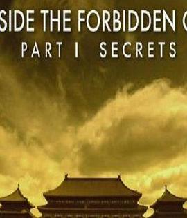 探索纪录片《探秘紫禁城》下载-零三纪录片资源网