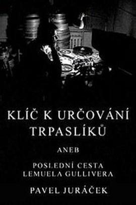 艺术纪录片《格列佛最后的旅行 Klíc k urcování trpaslíku podle deníku Pavla Jurácka》下载-零三纪录片资源网