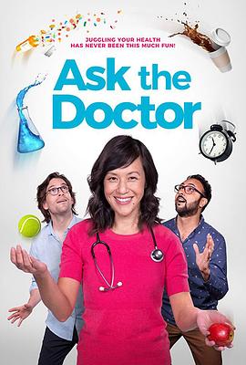 健康&医学纪录片《医生如是说 Ask the Doctor》下载-零三纪录片资源网