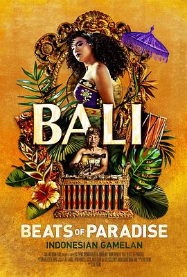 巴厘岛:天堂之王 Bali: Beats of Paradise的海报