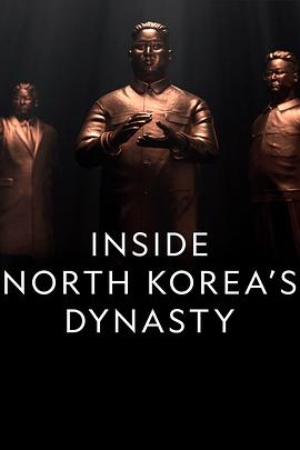 纪录片《朝鲜王朝内幕 第一季 Inside North Korea's Dynasty Season 1》下载-零三纪录片资源网