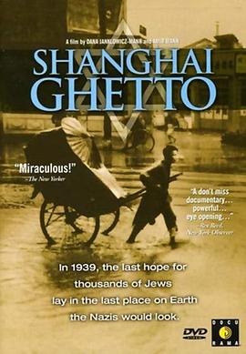 历史纪录片《上海犹太人 Shanghai Ghetto》下载-零三纪录片资源网