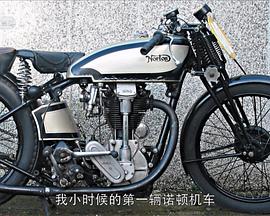 工艺技术纪录片《世界上最奢侈的座驾 第一季 World's Most Expensive Rides Season 1》下载-零三纪录片资源网