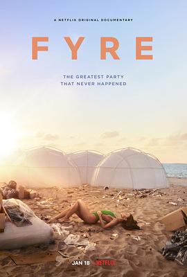 事件纪录片《地表最烂：FYRE豪华音乐节 Fyre》下载-零三纪录片资源网