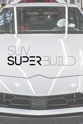 工艺技术纪录片《顶级SUV工厂 第一季 SUV Superbuild Season 1》下载-零三纪录片资源网