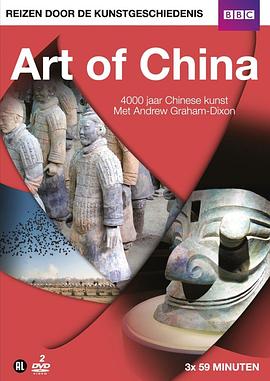 艺术纪录片《中国艺术 Art of China》下载-零三纪录片资源网
