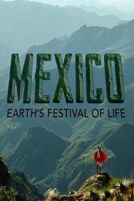 人文地理纪录片《墨西哥：地球生命的狂欢 Mexico: Earth's Festival Of Life》下载-零三纪录片资源网