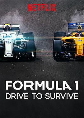 一级方程式:疾速争胜 第一季 Formula 1: Drive to Survive Season 1的海报