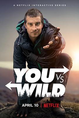 真人秀&舞台纪录片《你的荒野求生 You vs. Wild》下载-零三纪录片资源网