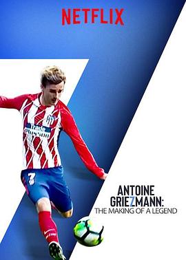 传记，运动纪录片《安东尼·格里兹曼：世界冠军 Antoine Griezmann: The Making of a Legend》下载-零三纪录片资源网