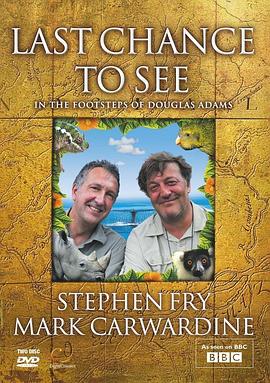 自然纪录片《最后一眼 Last Chance to See》下载-零三纪录片资源网