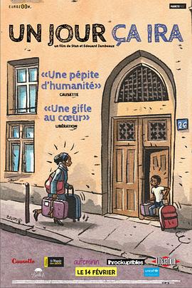 社会生活纪录片《将来会好的 Un jour ça ira》下载-零三纪录片资源网