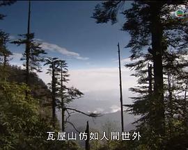 自然纪录片《马文与中国大熊猫 Panda Adventure with Nigel Marven》下载-零三纪录片资源网