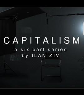 社会生活，商业金融纪录片《资本主义 Capitalisme》下载-零三纪录片资源网