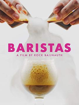 美食纪录片《咖啡师 Baristas》下载-零三纪录片资源网