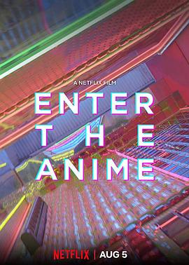 艺术纪录片《动漫时代 Enter the Anime》下载-零三纪录片资源网