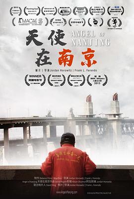 社会生活纪录片《天使在南京 Angel of Nanjing》下载-零三纪录片资源网