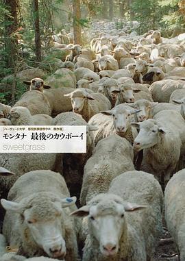 社会生活纪录片《香草 Sweetgrass》下载-零三纪录片资源网