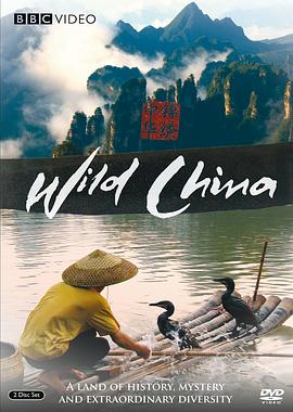 人文地理纪录片《美丽中国 Wild China》下载-零三纪录片资源网