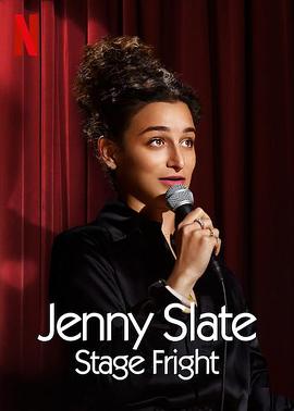 传记纪录片《珍妮·斯蕾特：怯场 Jenny Slate: Stage Fright》下载-零三纪录片资源网
