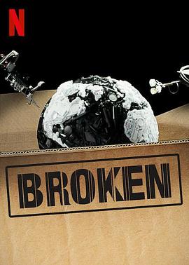 纪录片《消费品市场：破碎的体制 Broken》下载-零三纪录片资源网