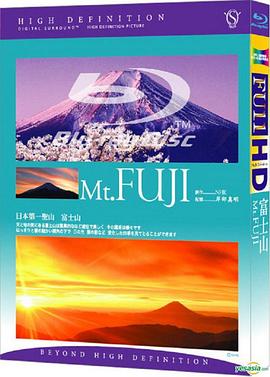 人文地理纪录片《富士山 MT.FUJI》下载-零三纪录片资源网