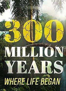探索纪录片《欧洲三亿年 300 million years》下载-零三纪录片资源网
