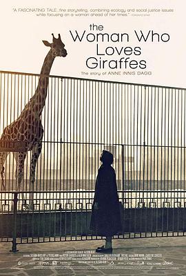 自然，传记纪录片《爱长颈鹿的女人 The Woman Who Loves Giraffes》下载-零三纪录片资源网