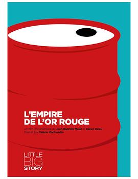 商业金融纪录片《红金帝国 L'empire de l'or rouge》下载-零三纪录片资源网