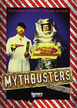 探索纪录片《流言终结者 第一季 MythBusters Season 1》下载-零三纪录片资源网