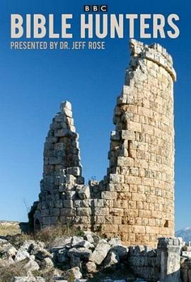 探索纪录片《圣经捕手 Bible Hunters》下载-零三纪录片资源网