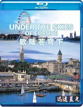 欧陆苍穹下 L'Europe à vol d'oiseau的海报