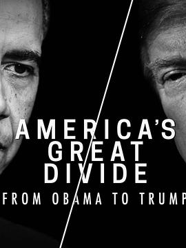 美利坚大分裂:从奥巴马到特朗普 America’s Great Divide: From Obama to Trump的海报