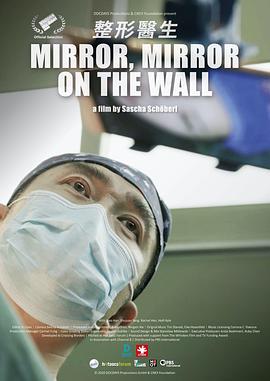 社会生活纪录片《整形医生 Mirror, Mirror on the Wall》下载-零三纪录片资源网