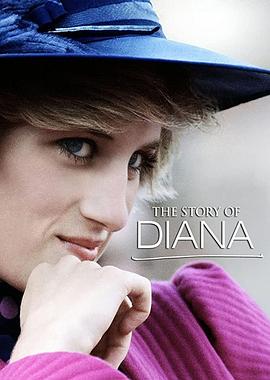 传记纪录片《戴安娜的真实人生 The Story of Diana》下载-零三纪录片资源网