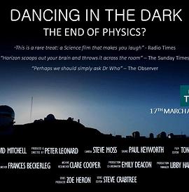 科学纪录片《黑暗中漫舞：物理学的末日？ Horizon: Dancing in the Dark – The End of Physics?》下载-零三纪录片资源网