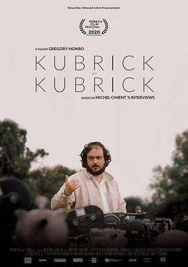 传记纪录片《库布里克谈库布里克 Kubrick par Kubrick》下载-零三纪录片资源网
