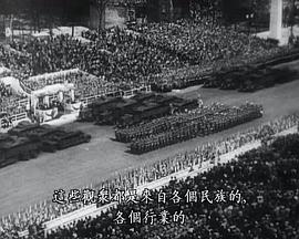 历史纪录片《希特勒：职业生涯 Hitler - eine Karriere》下载-零三纪录片资源网