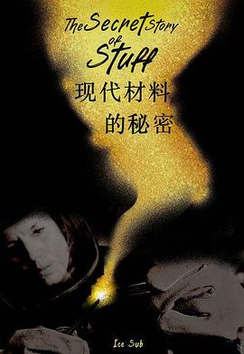 科学纪录片《现代材料的秘密 the secret story of stuff materials of the modern age》下载-零三纪录片资源网