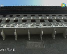 人文地理纪录片《北京中轴线》下载-零三纪录片资源网