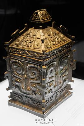 消失的古倗国的海报