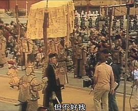 艺术纪录片《贝纳尔多·贝托鲁奇的中国之行 The Chinese Adventure of Bernardo Bertolucci》下载-零三纪录片资源网