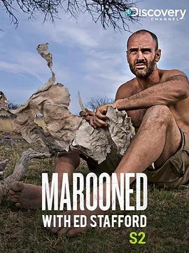 单挑荒野 第二季 Marooned With Ed Stafford Season 2的海报