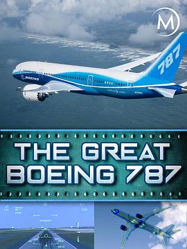 工艺技术纪录片《波音787 梦幻客机 The Great Boeing 787》下载-零三纪录片资源网