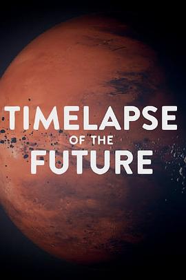 科学纪录片《宇宙尽头 Timelapse of the Future: A Journey to the End of Time》下载-零三纪录片资源网